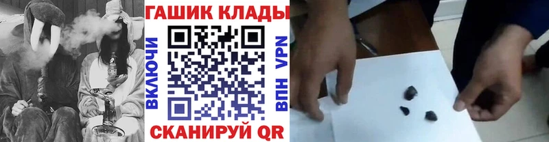 Продажа наркотиков Хотьково Каннабис  Кокаин  Мефедрон 