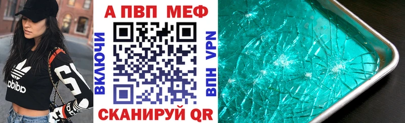 A PVP крисы CK как найти наркотики Хотьково