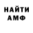 Альфа ПВП мука sabiiishi