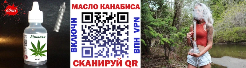 Печенье с ТГК марихуана  Хотьково 