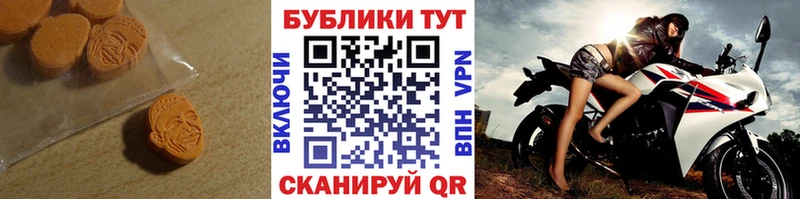 OMG ТОР  Хотьково  Экстази таблы  купить  