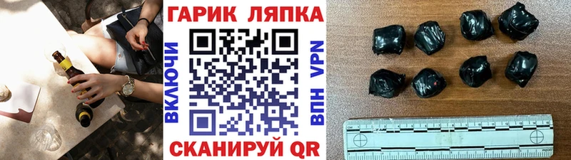 ГАШ VHQ  Хотьково 
