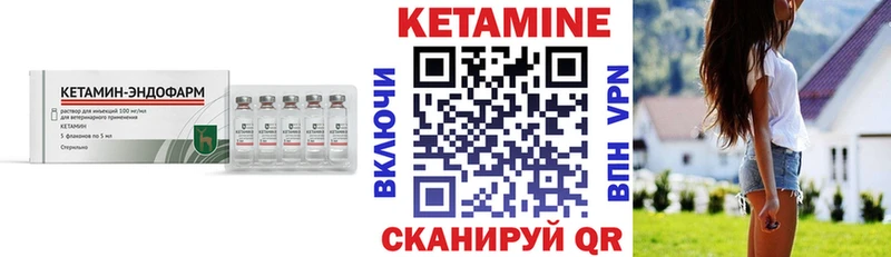 КЕТАМИН ketamine  как найти   Хотьково 