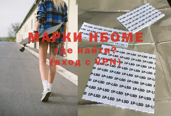 каннабис Алексеевка