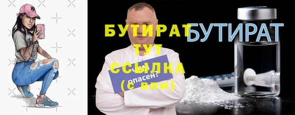 каннабис Семилуки