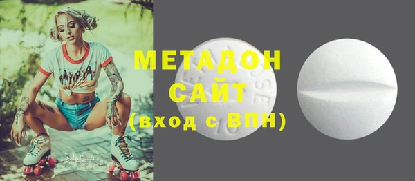 метадон Сатка