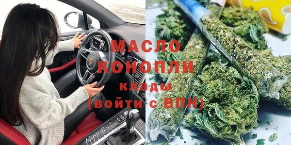бутират Сафоново