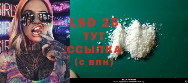 2c-b Алексин