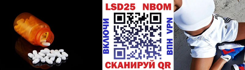 LSD-25 экстази ecstasy  kraken как войти  Хотьково  где купить наркоту 
