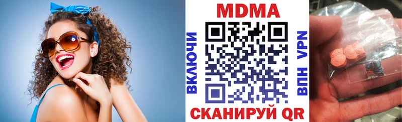 kraken как войти  Хотьково  МДМА кристаллы 