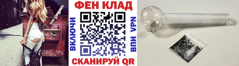 МЕТАМФЕТАМИН винт  купить  цена  Хотьково 