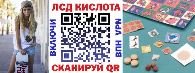 Марки 25I-NBOMe 1500мкг  Хотьково 