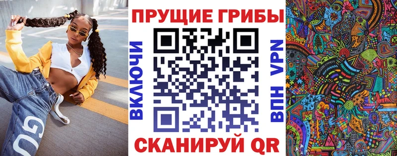 Галлюциногенные грибы Cubensis  Хотьково 